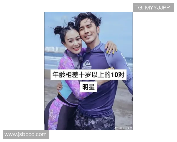 体育明星夫妇年龄差异排行榜揭示爱情与岁月的奇妙关系