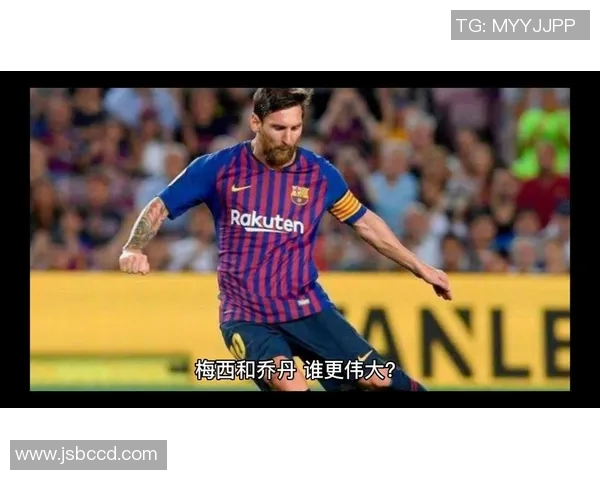 梅西的传奇超越球场成就影响力与人生态度同样辉煌