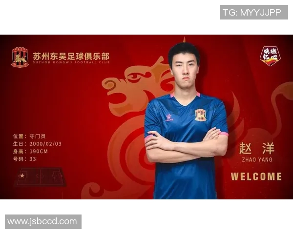 辽阳足球明星盘点谁是这座城市的骄傲与希望