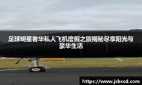 好博体育官网