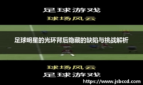 好博体育