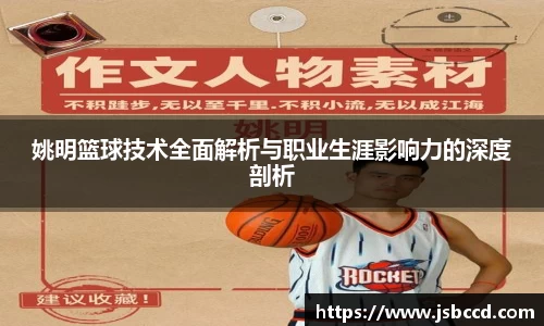 好博体育APP