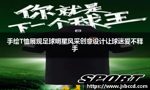好博体育