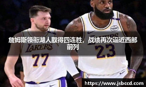 好博体育