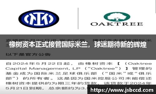 好博体育官网