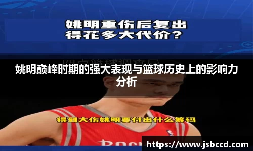 好博体育