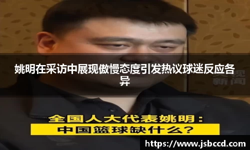 好博体育官网平台