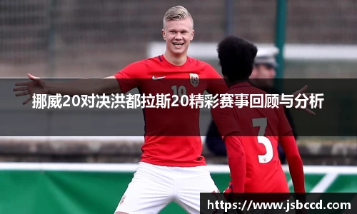 好博体育官网