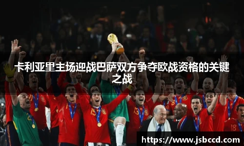 好博体育官网