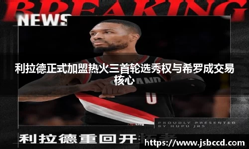 好博体育