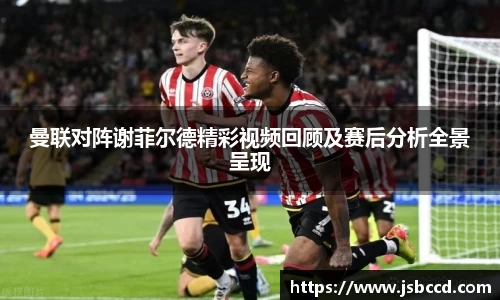 好博体育