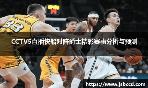 好博体育官网平台